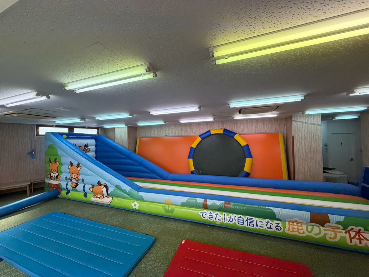 鹿の子体操教室に追加された鹿の子エアートランポリン